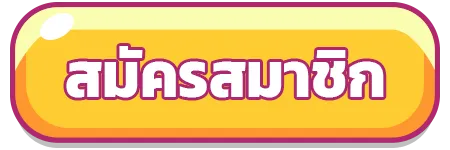 ซิงอี899