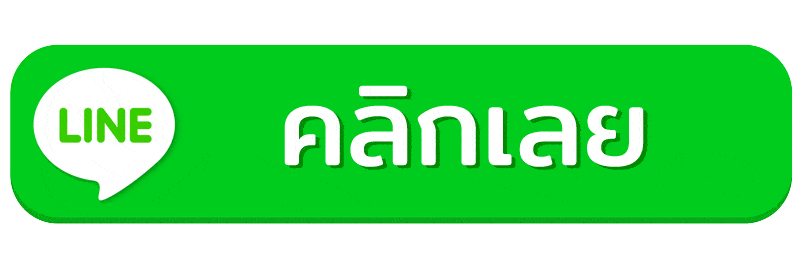 ซิงอี899