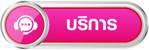 ซิงอี899