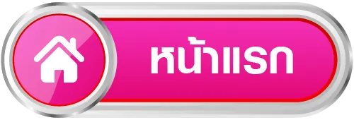 ซิงอี899