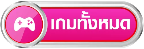 ซิงอี899