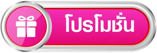 ซิงอี899